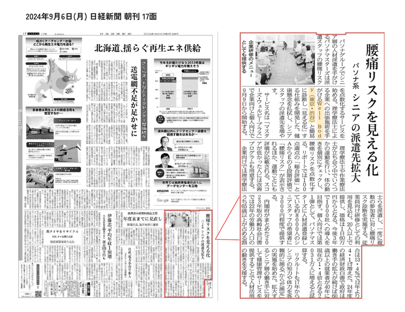 スクリーンショット 2024-10-17 12.04.34 スクリーンショット 2024-10-17 12.04.34