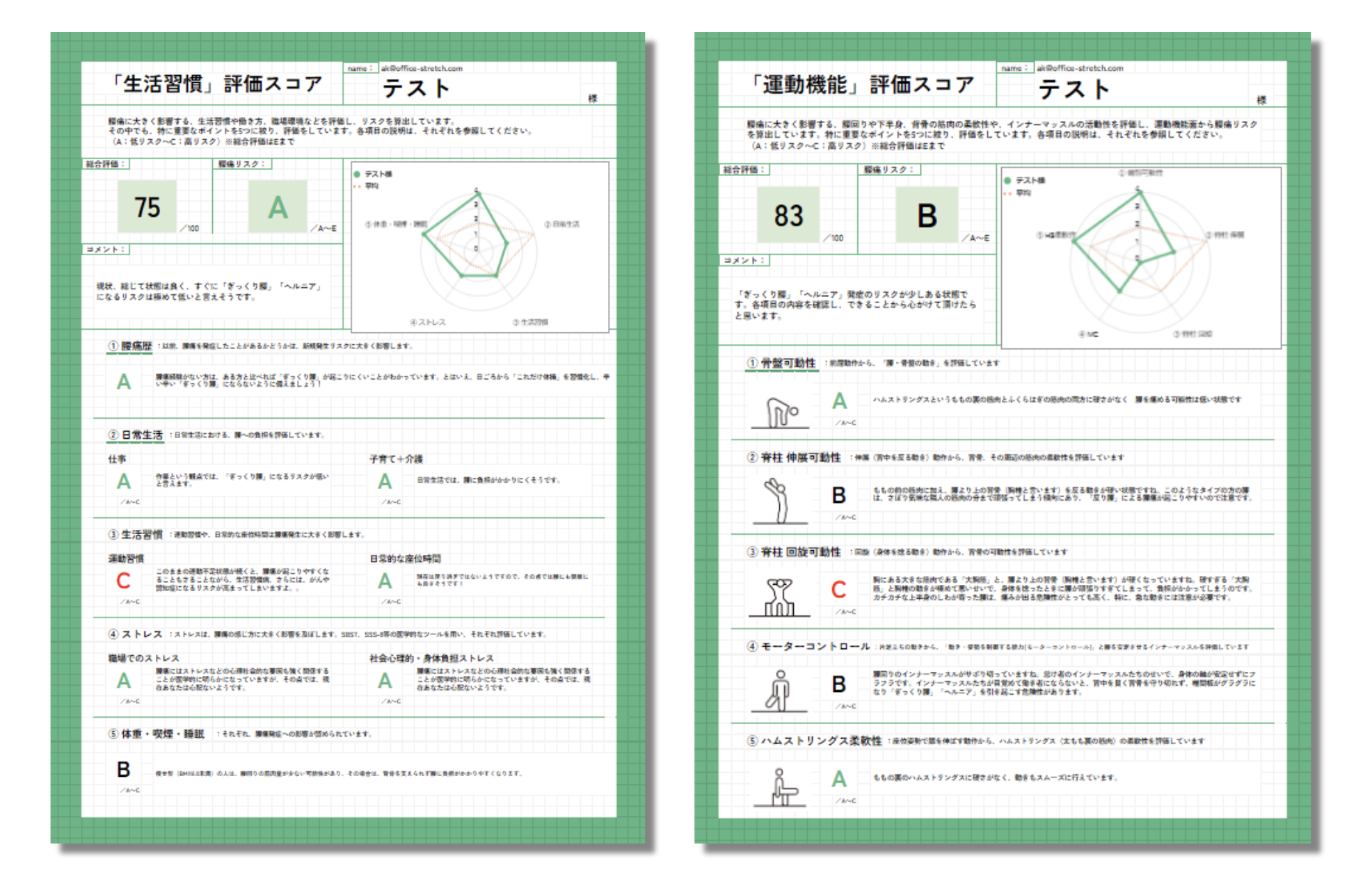 スクリーンショット 2024-10-17 12.16.44 スクリーンショット 2024-10-17 12.16.44