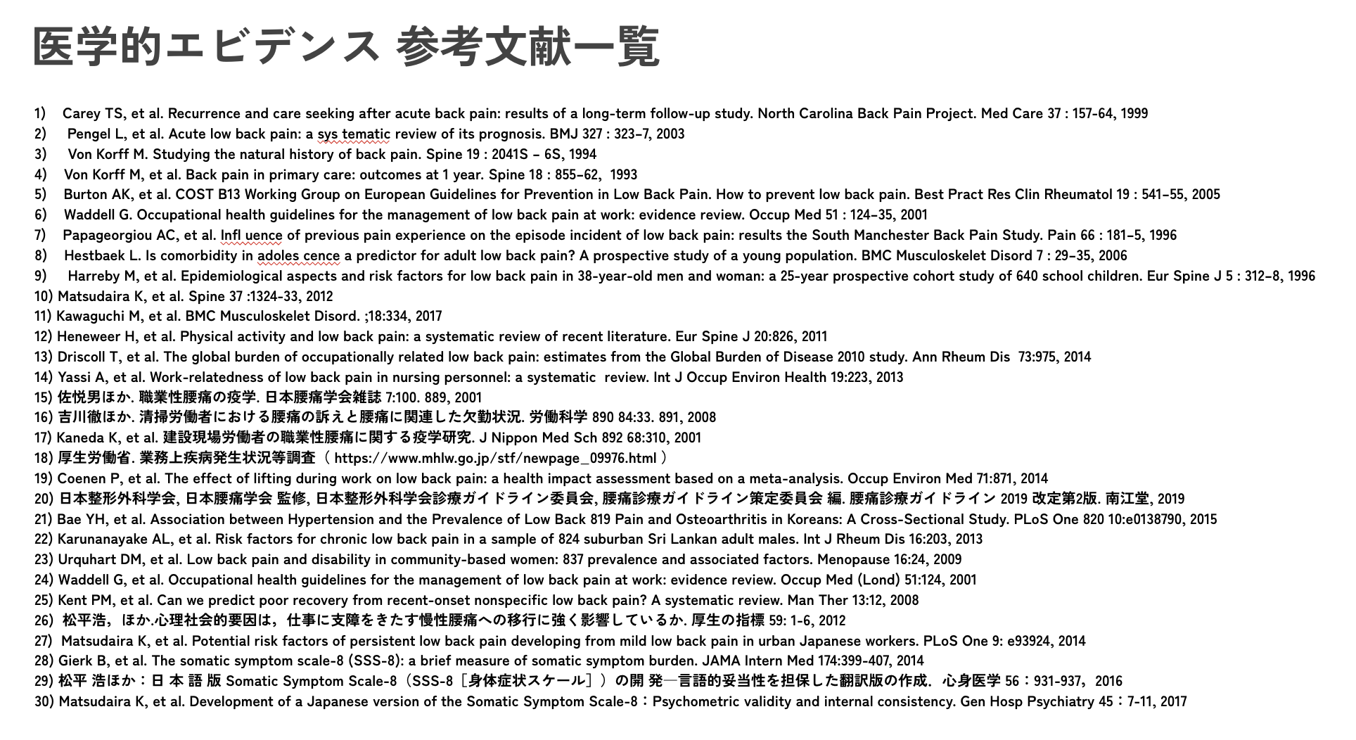 スクリーンショット 2024-10-17 12.41.15 スクリーンショット 2024-10-17 12.41.15