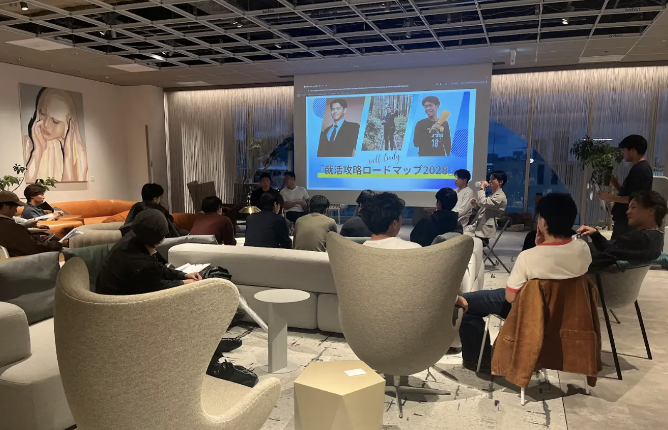 イベント